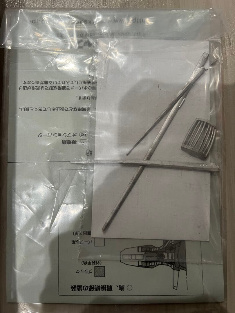 FSS WSC 1/100 K.A.N Beta ver. 生嶋毅彦原型