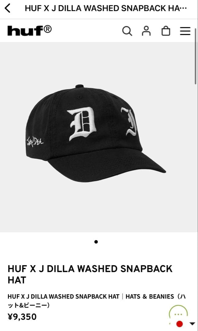 美品】 HUF キャップ X J DILLA WASHED SNAPBACK - メルカリ
