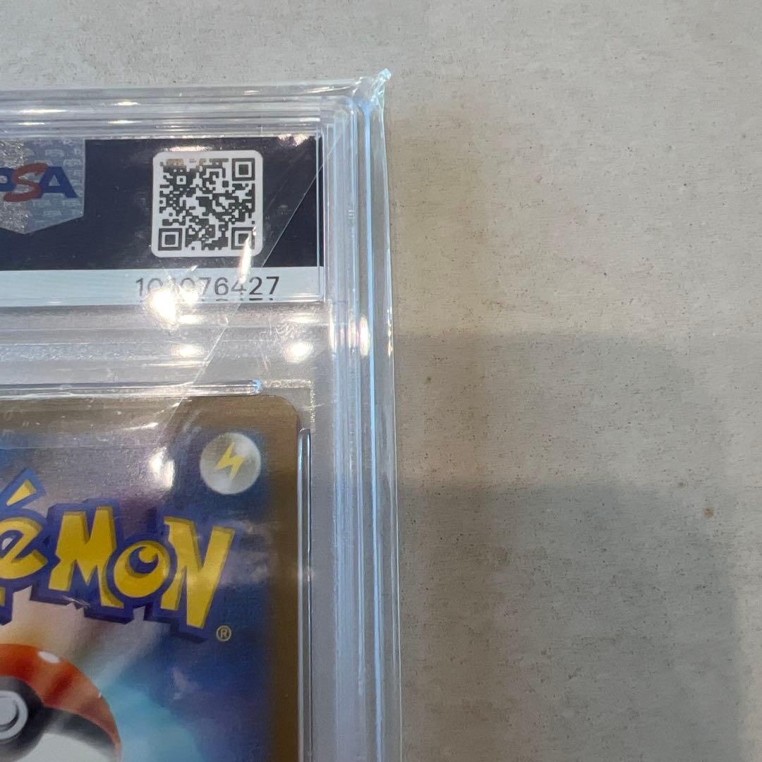 PSA10 ゲンガー 151 094/165 マスターボールミラー