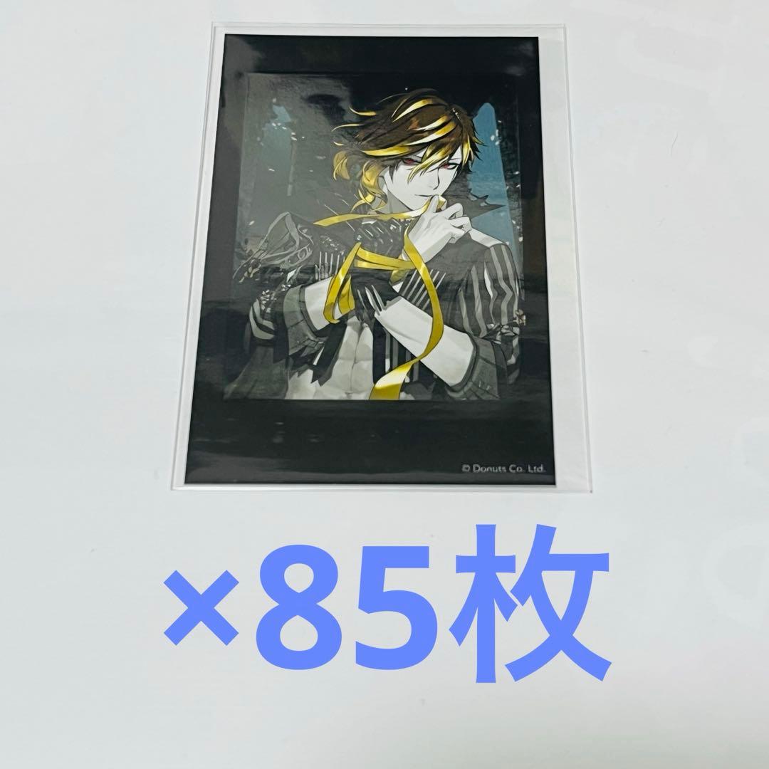 アイカツカード スターアニス STAR☆ANIS CP コンプリートセット