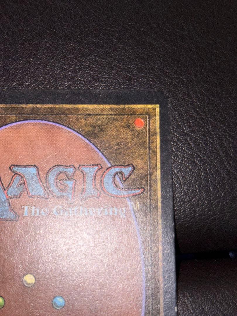 r*m様 Underground Sea マジック：ザ・ギャザリング