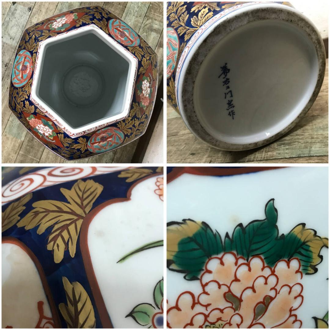 有田焼 夢右衛門窯 作 花鳥図 美人図 特大沈香壷 高約100