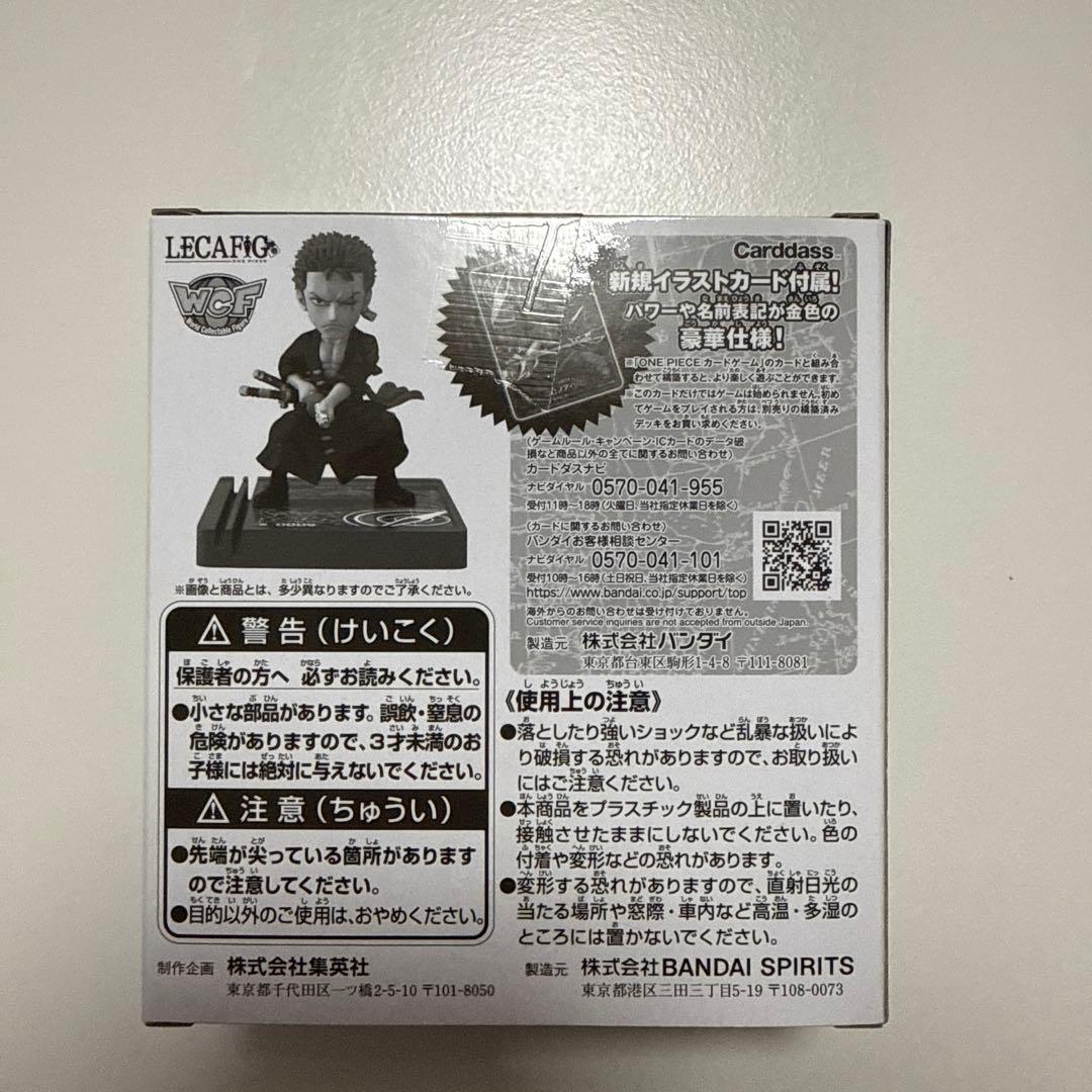 未開封】美品 レカフィグ ワンピース 6種フルコンプセット - メルカリ