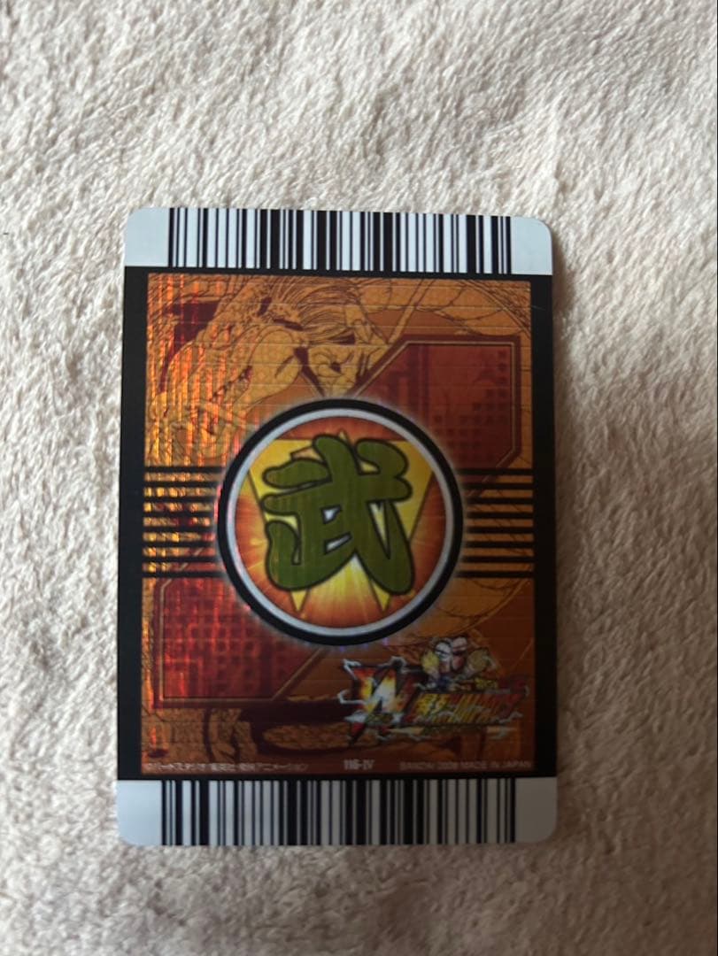 ドラゴンボールW爆裂インパクト金レア3枚セット