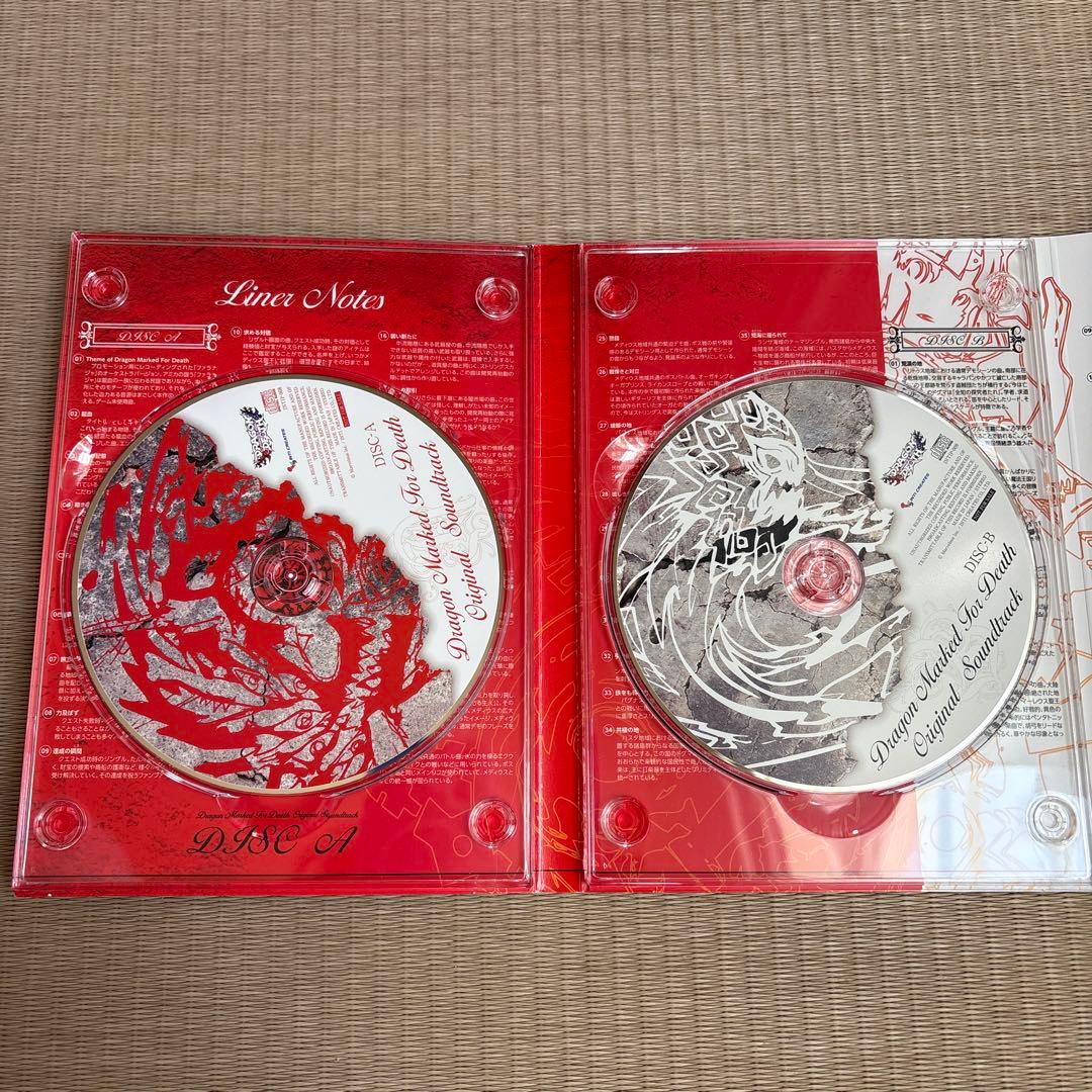 し*く様 Dragon Marked For Death 限定版