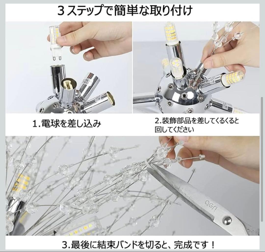 Chende ペンダントライト シャンデリア クリスタル※写真を追加しました