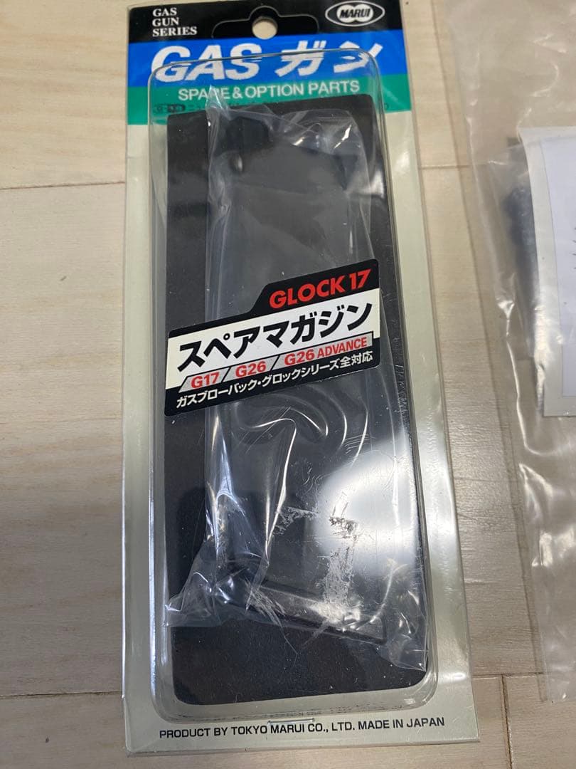 STARDUST-GEAR glock 用ホルスター マルチカム ホルスターバッグ