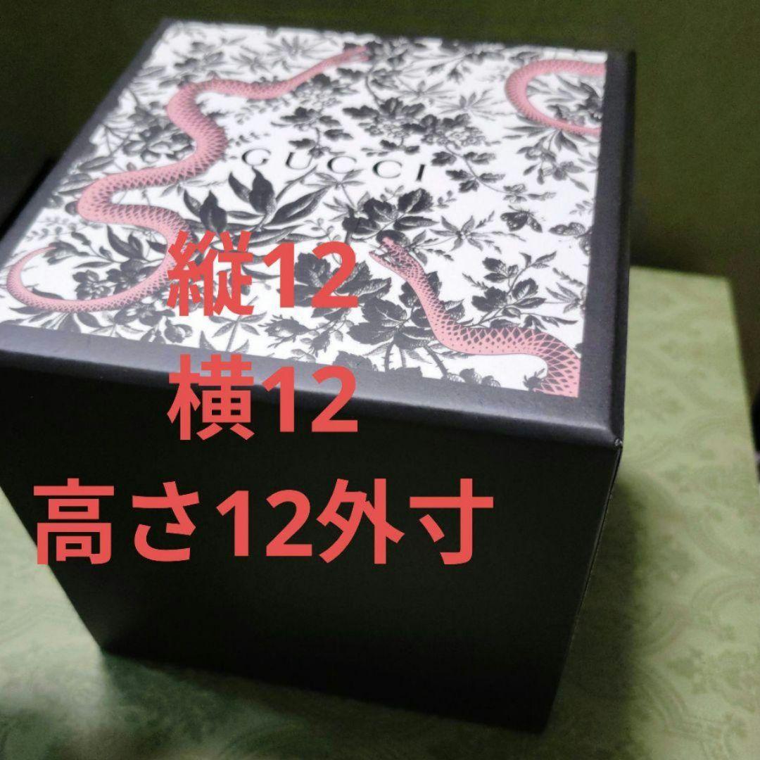 紙袋 ギフト プレゼント 箱 box アクセサリー グッチ ヘビ 蛇 へび