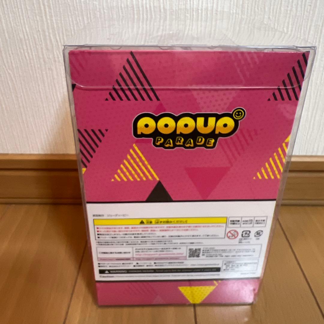 POP UP PARADE 麗日お茶子　フィギュア　新品　未開封