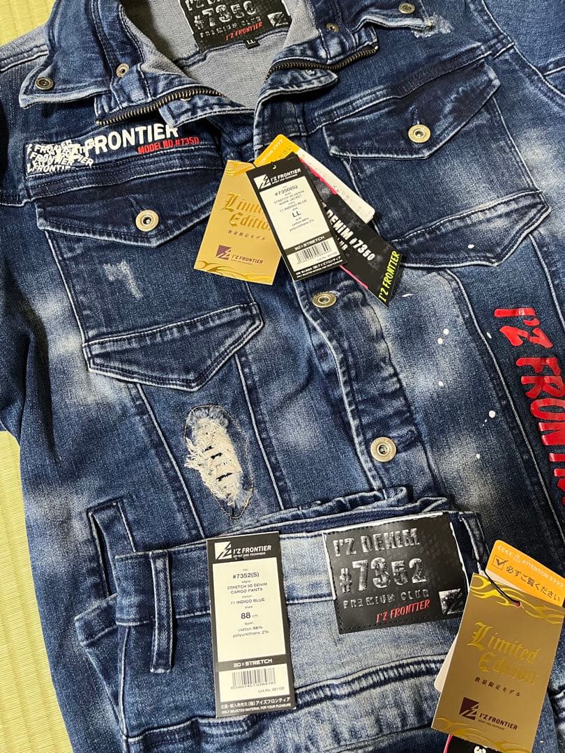 アイズフロンティア　デニムジャケット　カーゴパンツ上下組