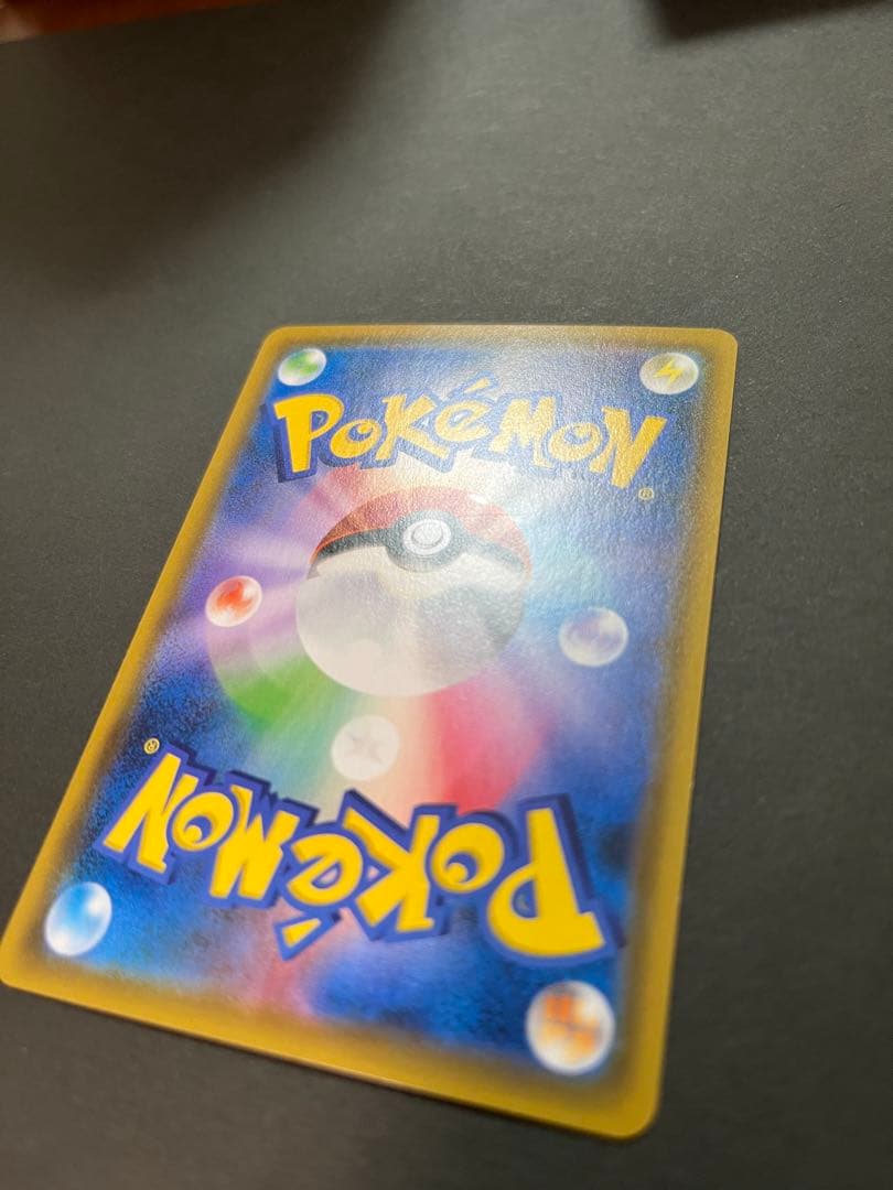 ファイヤー&サンダー&フリーザー gx SA