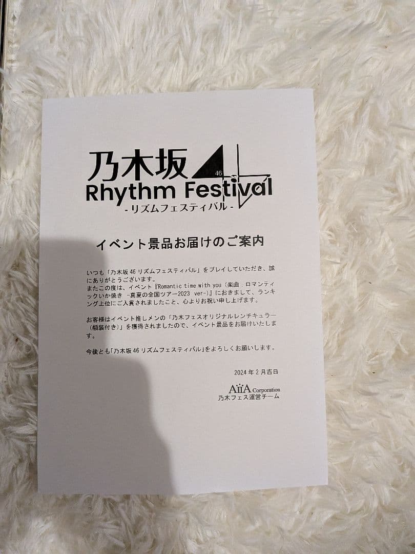 [あっきん出品 ]梅澤美波直筆サイン入りレンチキュラー