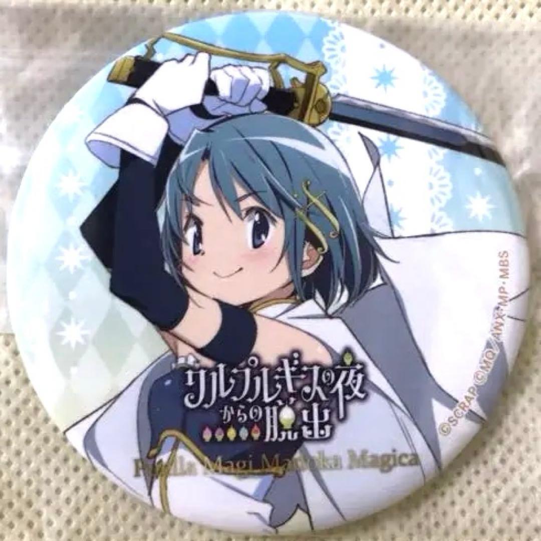 まどマギ 缶バッジ まどマギ 原画缶バッジセット トレーディング缶