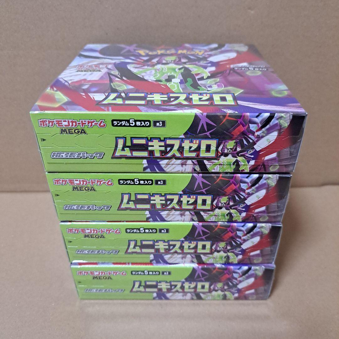 ポケモンカードゲーム ムニキスゼロ 4BOX