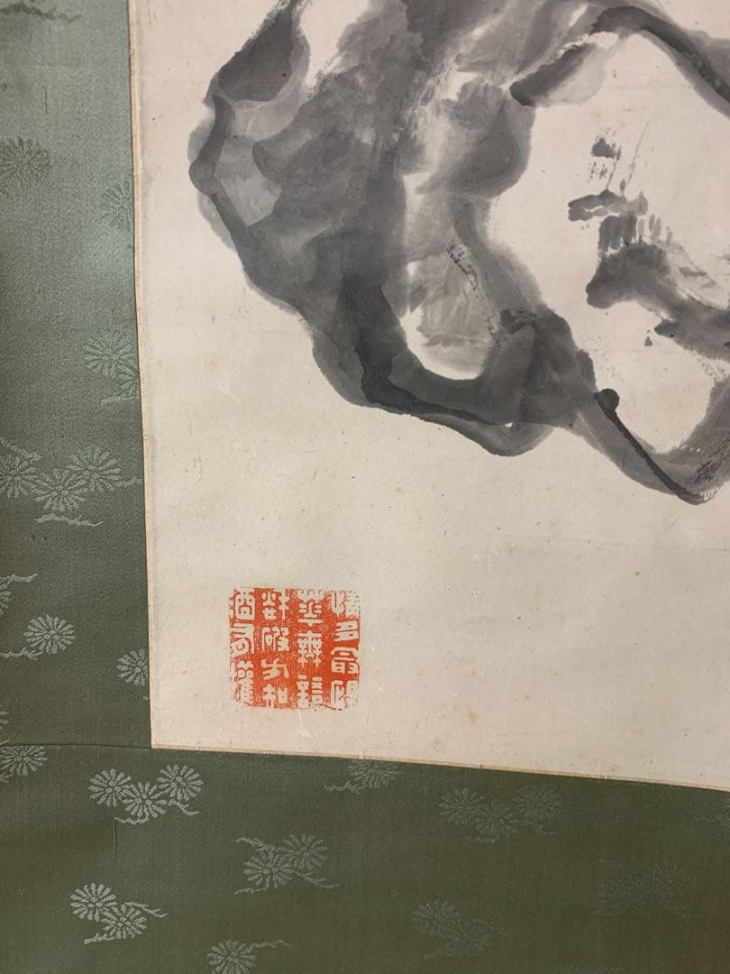 1435』 華と籠図 文房陳説図 高森碎巌の鑑定箱