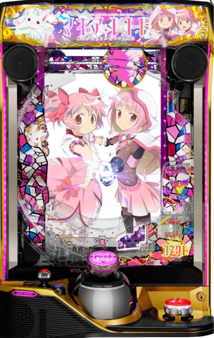 スマパチ マギアレコード 実機！ 選べるオプション多数！ 送料無料！ Rui様専用！ スマパチ マギアレコード 実機！ オプション追加！ 送料無料！