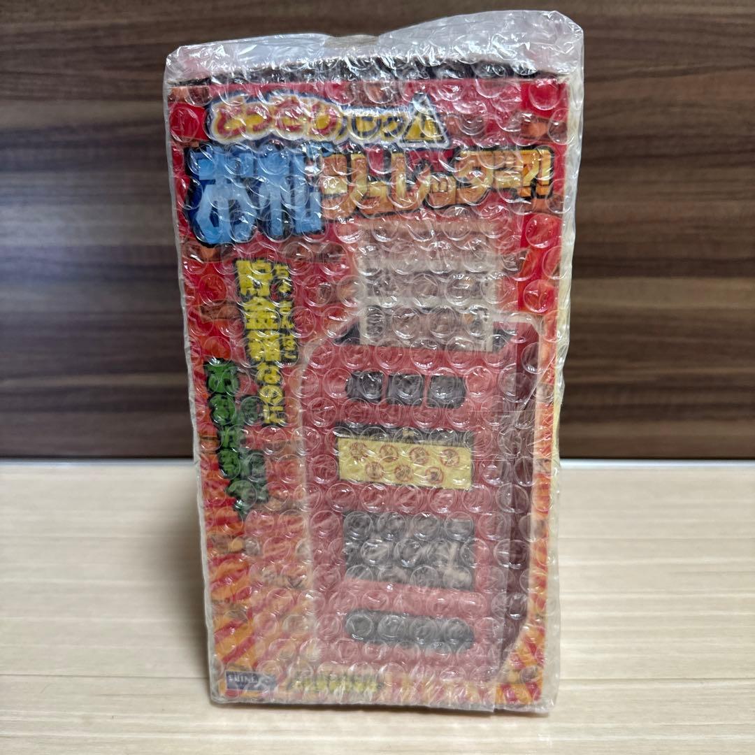 ちゃんさん専用どっきりバンク！お札シュレッダー？！新古未開封未使用の超レアな逸品