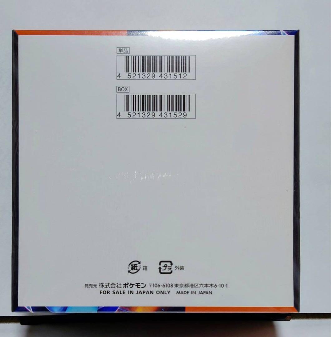 ポケモンカードゲーム インフェルノX 未開封 1BOX