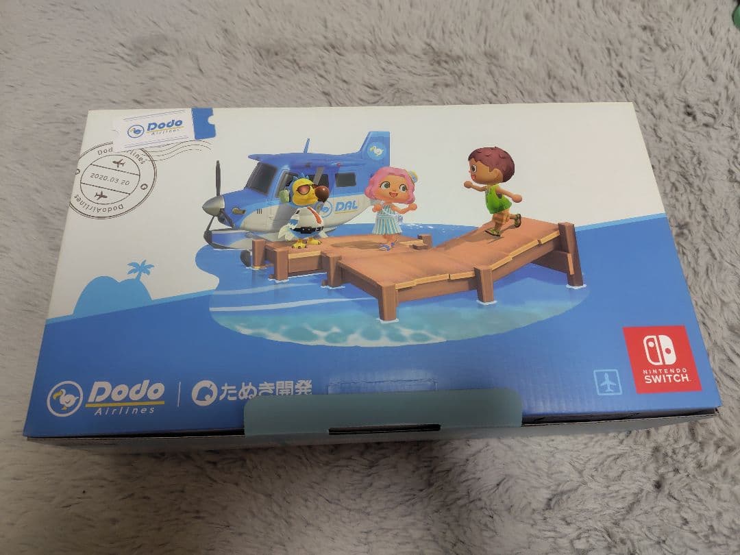 Nintendo switch あつまれどうぶつの森セット おまけ付き