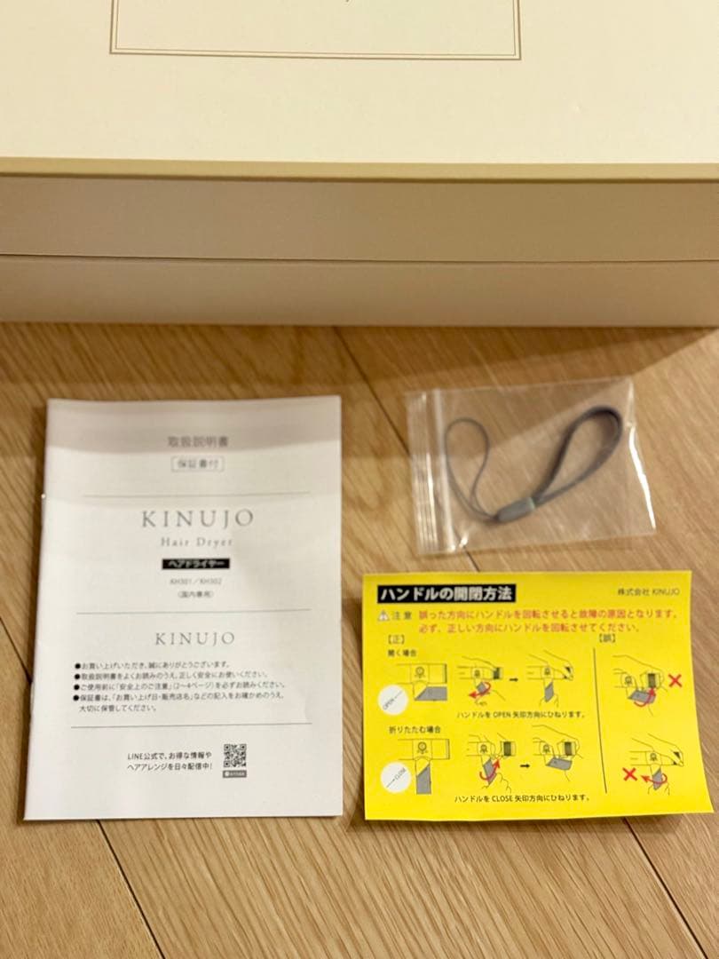 新品同様　KINUJO 絹女 ドライヤー キヌジョ