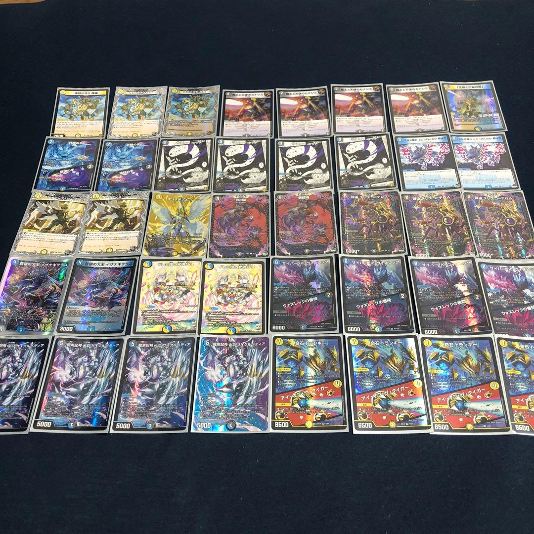 デュエルマスターズ ドロマーハンデス