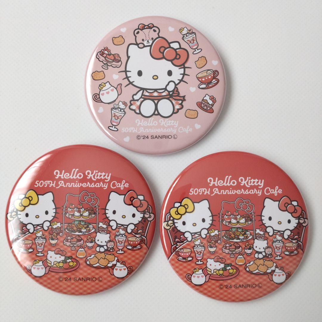 キティ 50周年記念カフェ 缶バッジ 巾着 ステッカー ショッパー