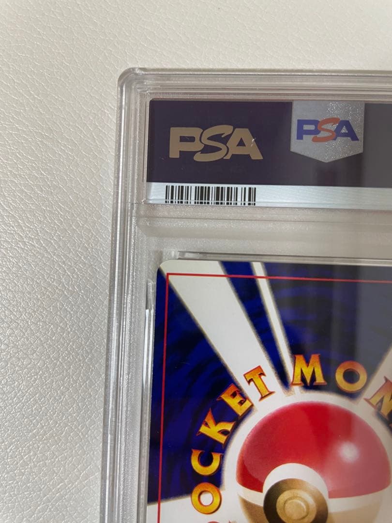 【PSA5】旧裏　ひかるミュウ　渦巻きホロ　プロモ　ポケカ