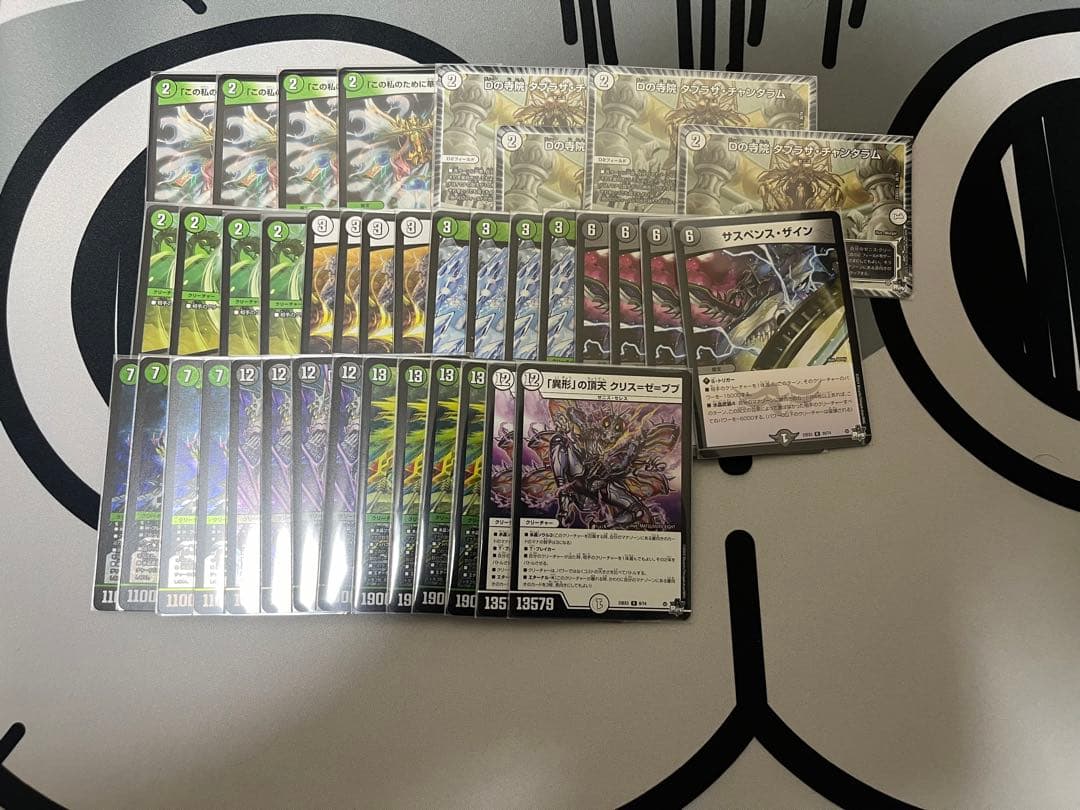 田中 水晶設計図 プロモ 蝿の王クリス＝タブララーサ 田中 水晶設計図