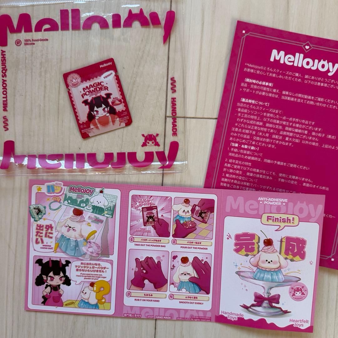 【即日発送 新パッケージ】メロジョイ 大福 シークレット 栗