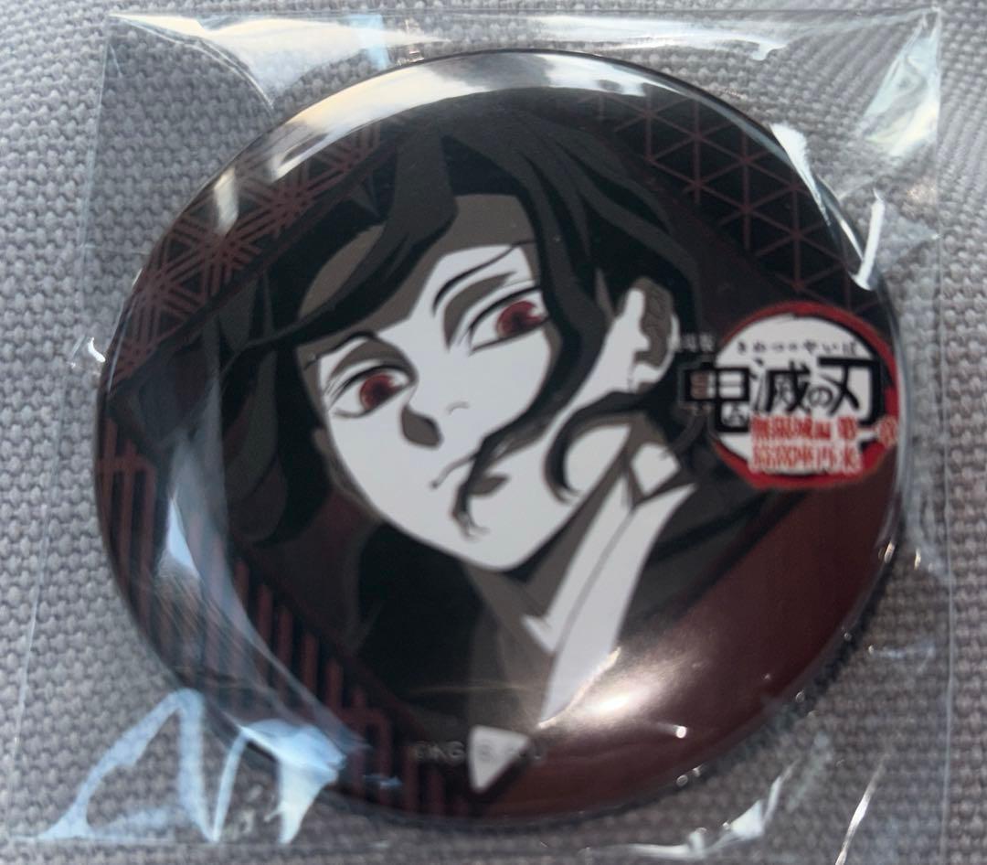 鬼滅の刃 ダイニング お楽しみくじ 缶バッジ 鬼舞辻無惨 57mm - メルカリ