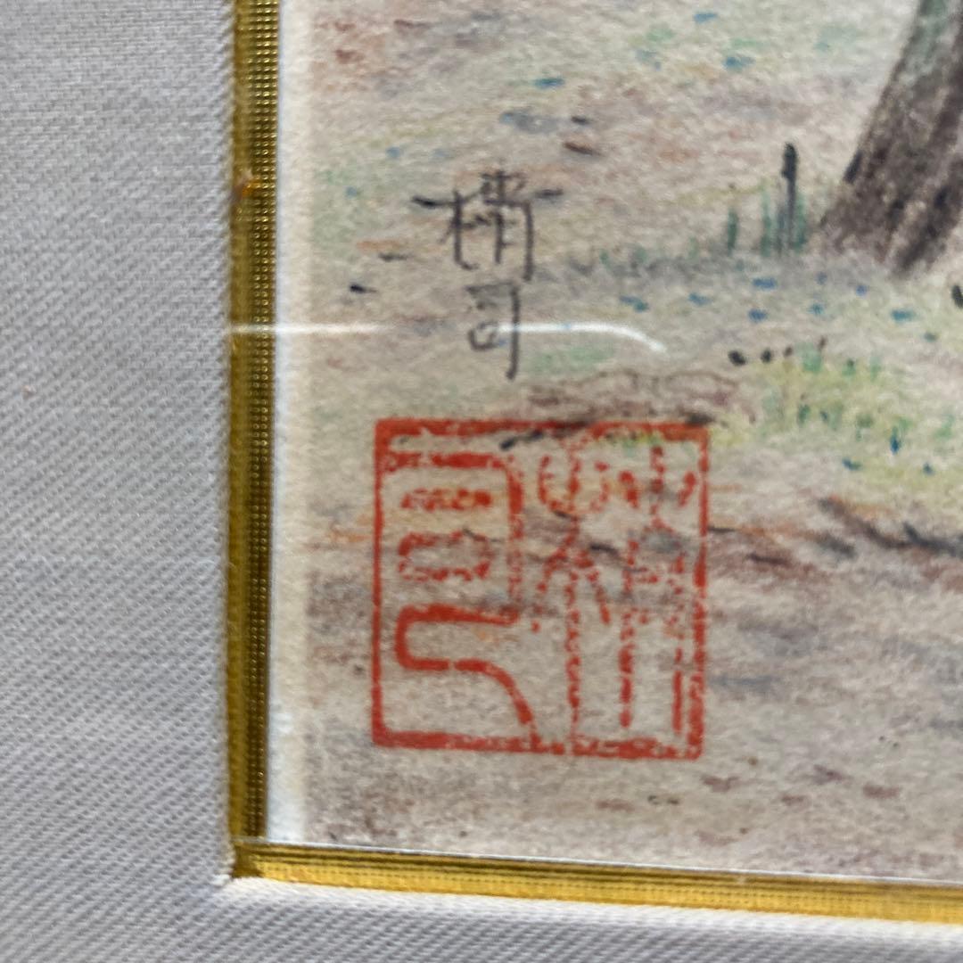 水彩画　作者不詳　精司のサイン 額43.7×54.5絵28×37.5cm