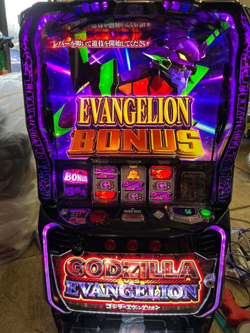 スマスロ実機 ゴジラVSエヴァンゲリオン 簡易ユニット