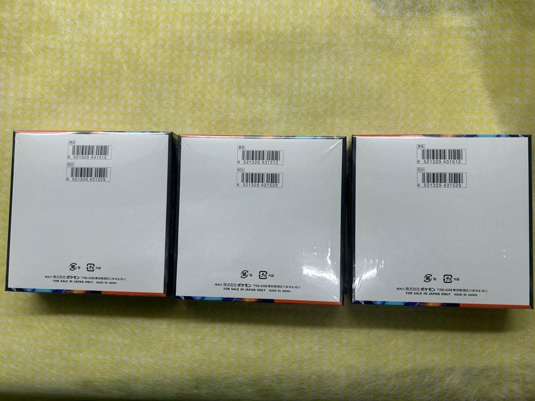 ポケモンカードインフェルノX、3ボックスシュリンク付き