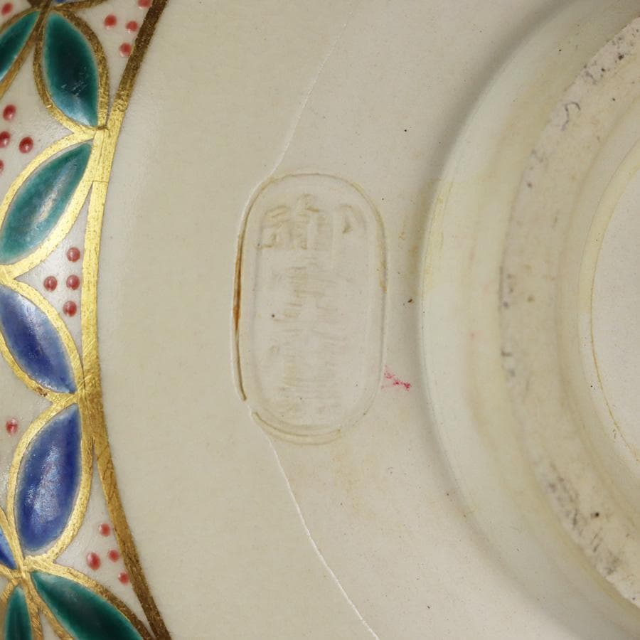 Y3104-1 鎌倉彫茶箱 茶碗 棗 茶杓 茶器4点セット BBB - メルカリ