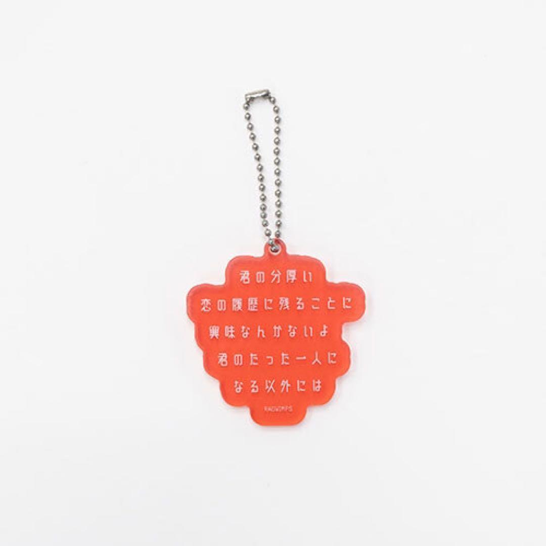 RADWIMPS ランダムリリックアクリルキーホルダー - メルカリ