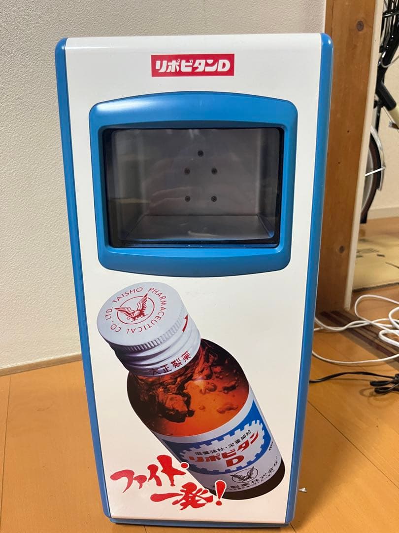 リポビタンD ミニ冷蔵庫 SMR-T27P リポ蔵庫