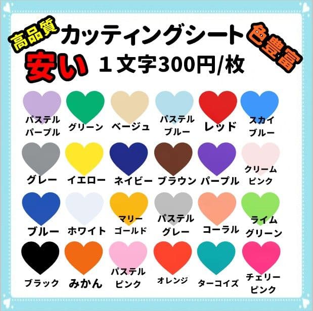 うちわ文字 ‪‪❤︎‬オーダー受付中❤︎ うちわ屋さん 連結うちわ ハングル