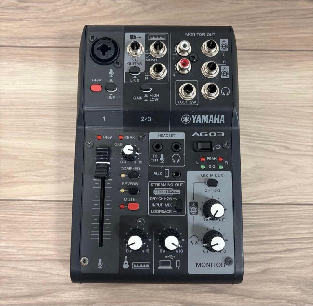 SHURE SM7B マイクとYAMAHA AG03MKⅡ