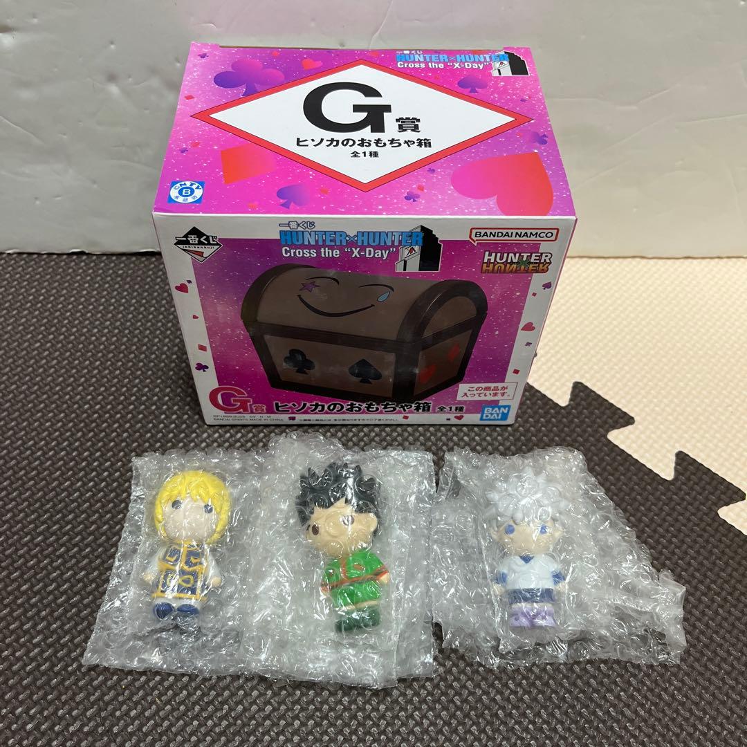 HUNTER × HUNTER 一番くじ G賞 ヒソカのおもちゃ箱 H賞 計4