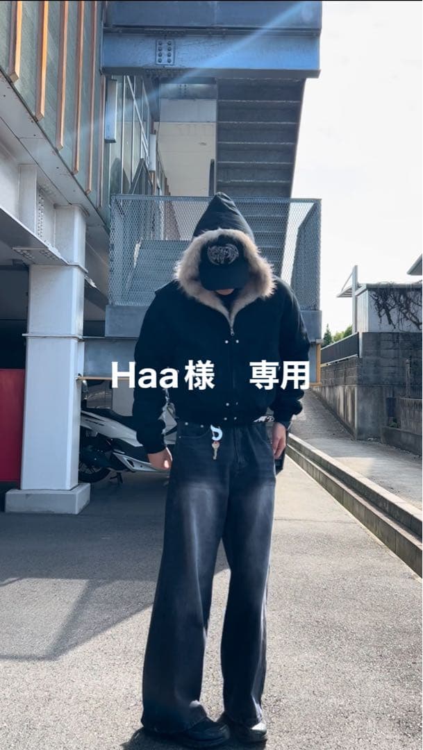 Haa様 専用