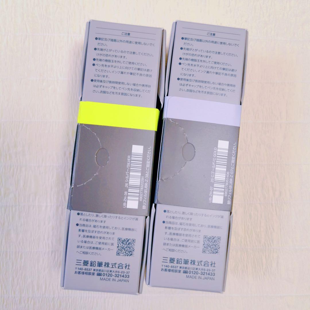 ✨ユニボールZENTO シグニチャーモデル0.38 & 0.7mm 2本セット✨