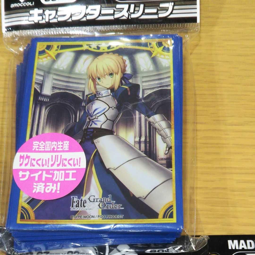 Fate Grand Order スリーブ カードケース プロテクター 7個