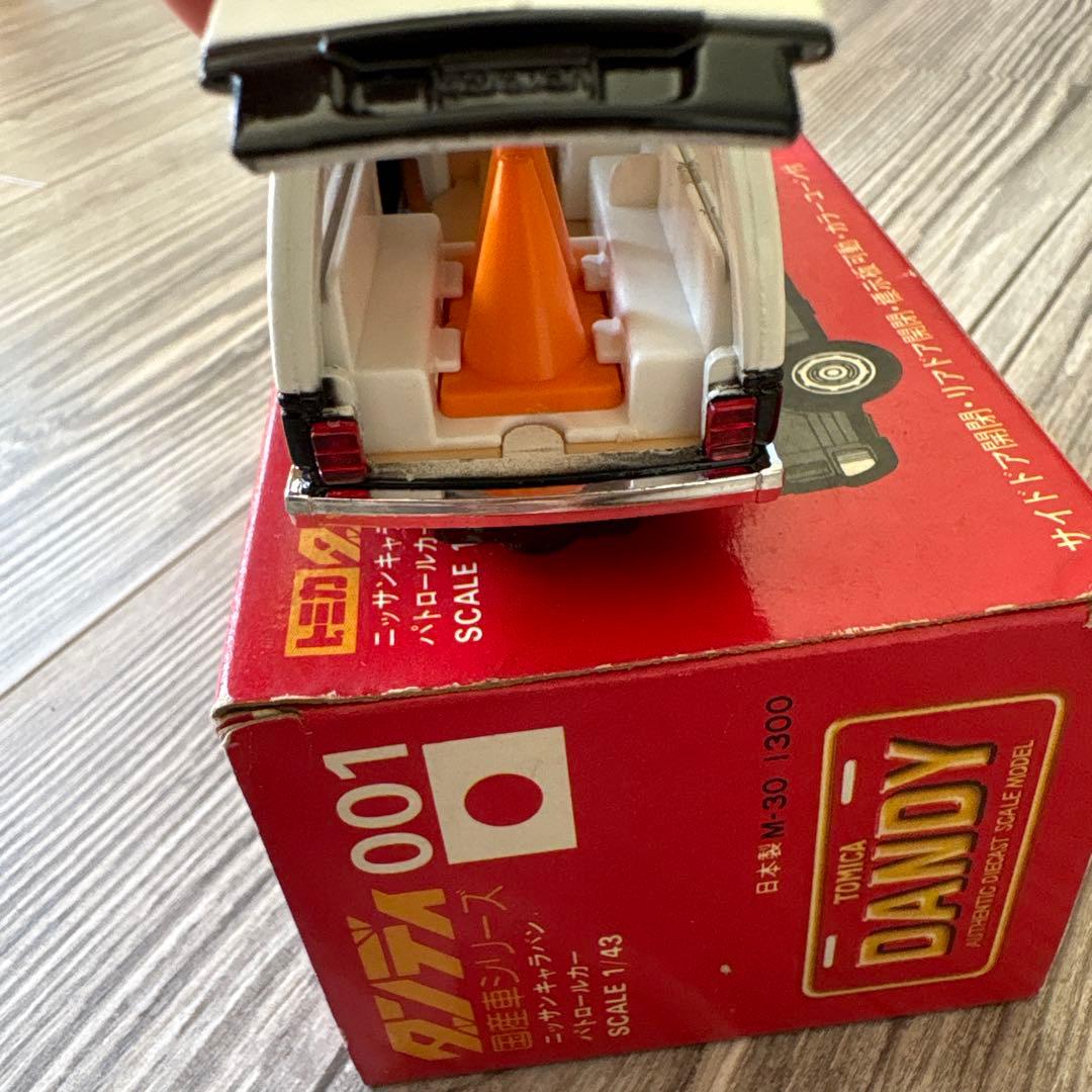 トミカ ダンディ ニッサンキャラバンパトロールカー 001