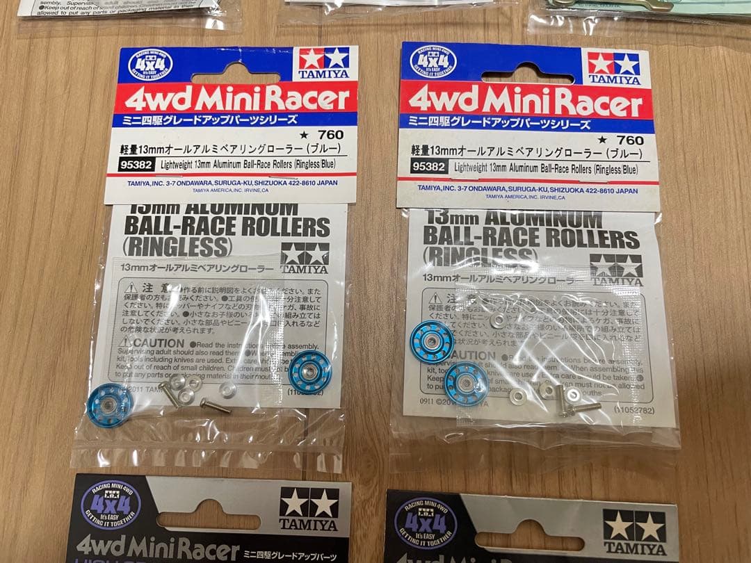 ミニ四駆　ブルー系 ローラー色々セット　タミヤ
