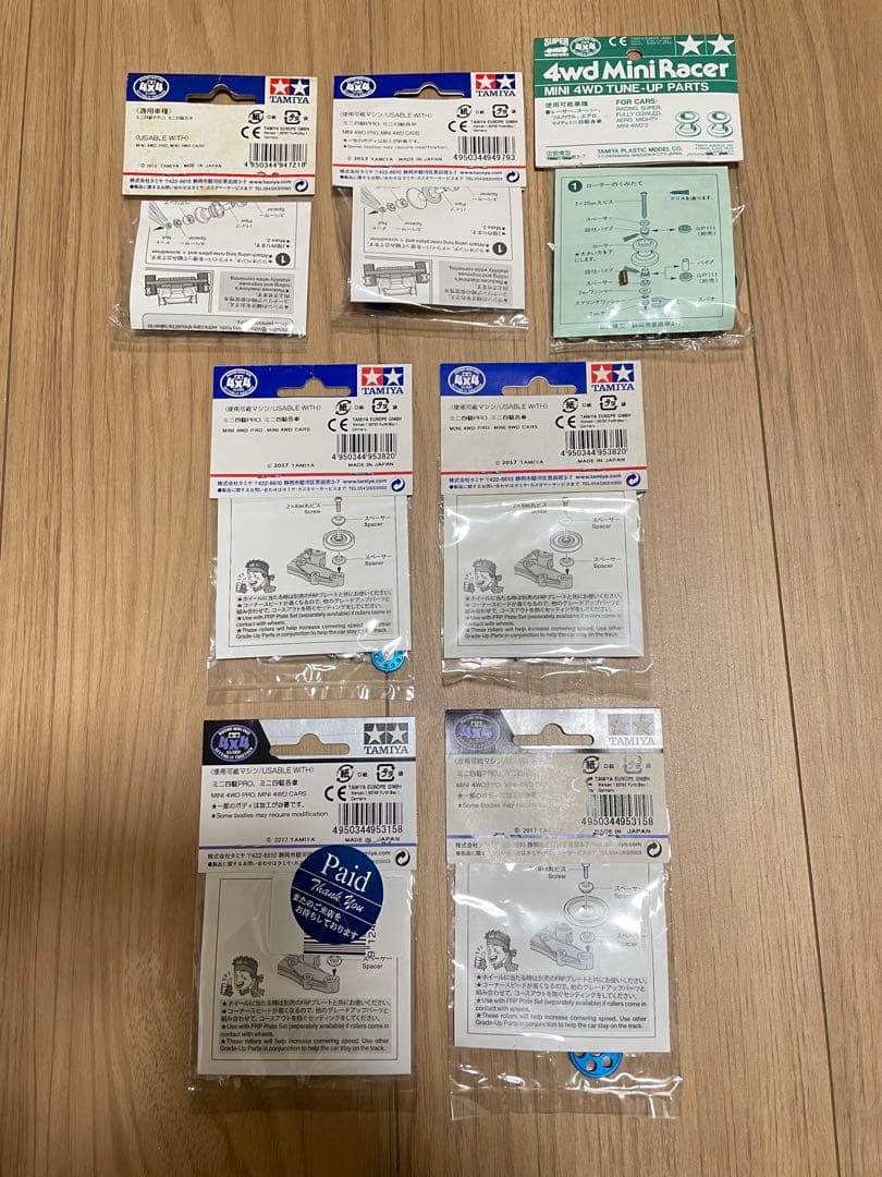 ミニ四駆　ブルー系 ローラー色々セット　タミヤ