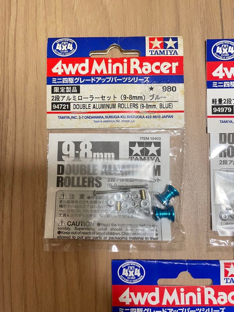 ミニ四駆　ブルー系 ローラー色々セット　タミヤ