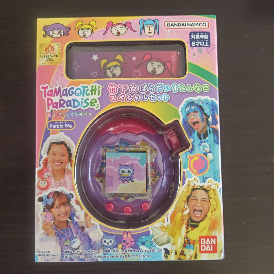 新品 たまごっちパラダイス 竹下ぱらだいす しなこ スペシャルセット