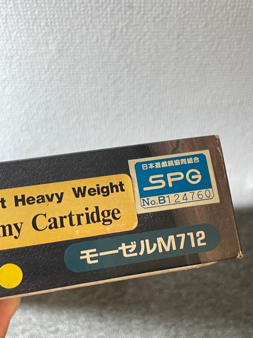 マルシン モーゼル M712 Excellent HWヘビーウエイトモデルガン