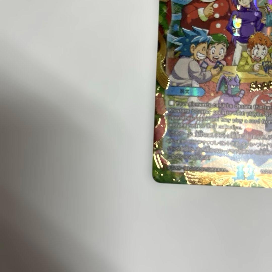 Holy Party Night HPN 聖なるデュエ夜 プロモ