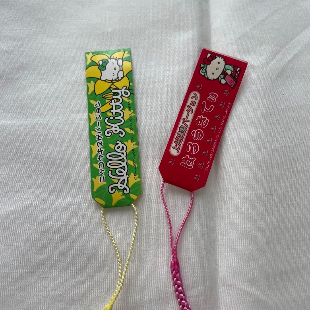 新品◆ご当地キティ 栃木 群馬 神奈川 根付けストラップ 7個セット◆匿名配送